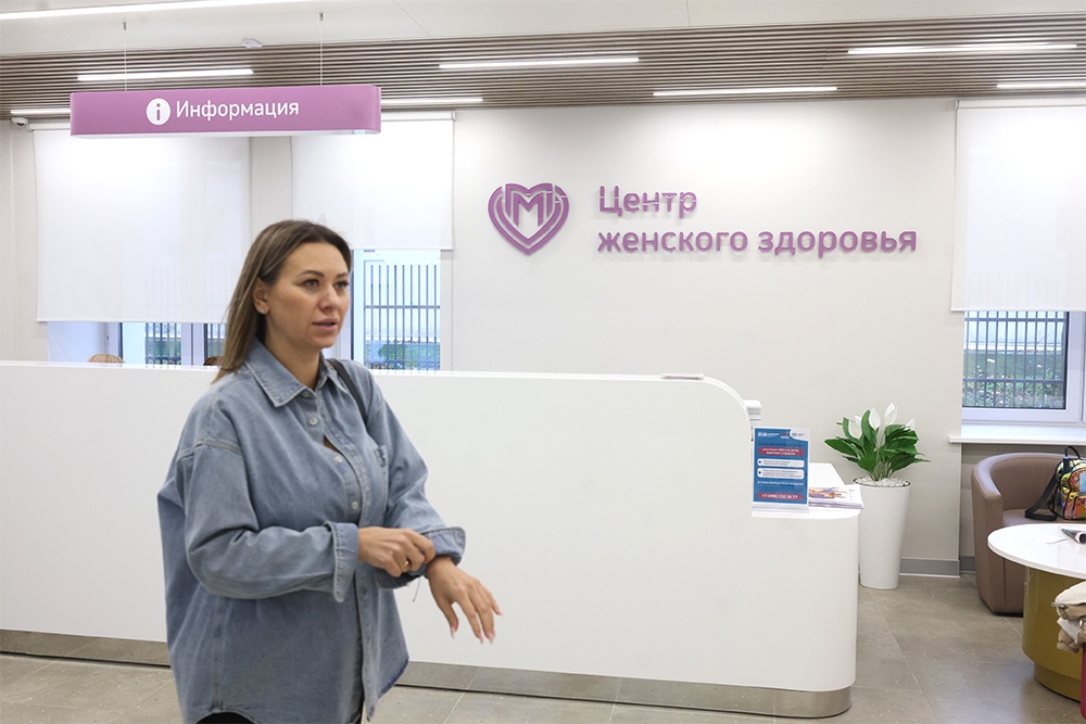 Посещать Центр женского здоровья необходимо раз в год, чтобы не пропустить опасные изменения.
