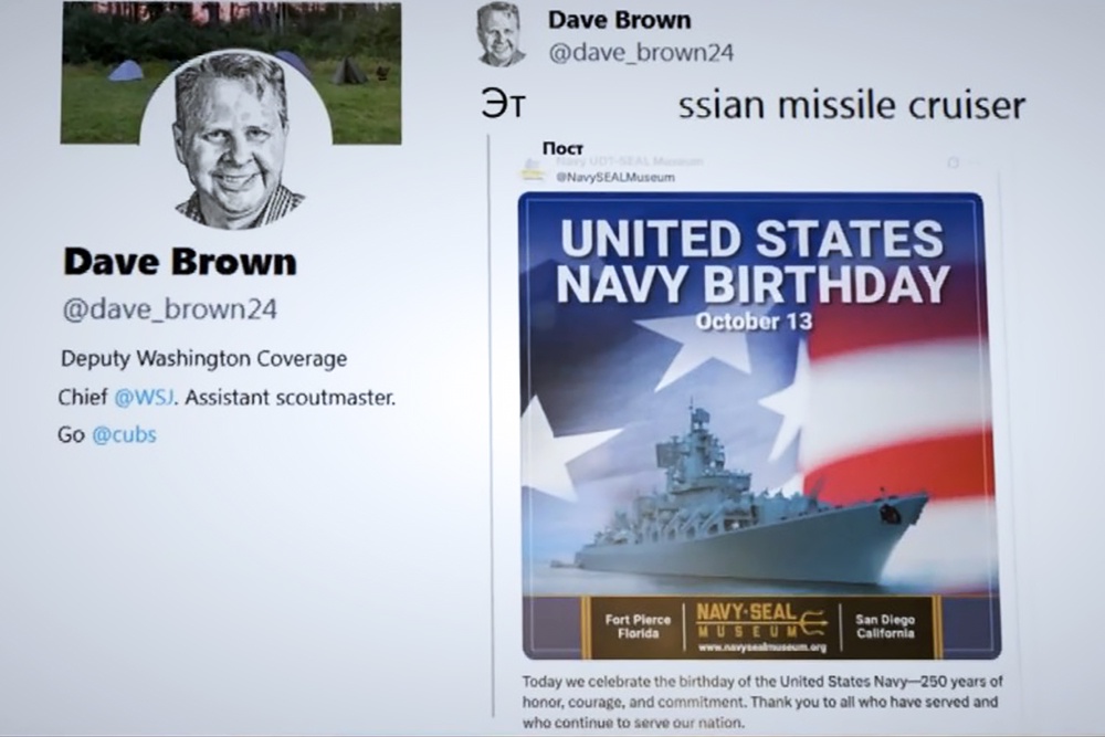 Музей ВМС США поздравил военнослужащих изображением российского корабля. Музей ВМС США поздравил военнослужащих изображением российского корабля.