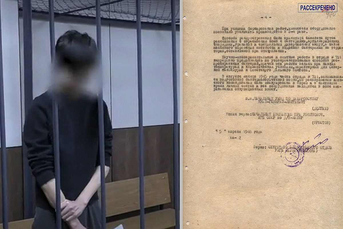 Задержанный по обвинению в шпионаже корреспондент газеты "Хоккайдо Симбун" и фрагмент специального сообщения "О подготовке Японией бактериологической войны против Союза ССР", фотокопия которого была обнаружена у него. Задержанный по обвинению в шпионаже корреспондент газеты "Хоккайдо Симбун" и фрагмент специального сообщения "О подготовке Японией бактериологической войны против Союза ССР", фотокопия которого была обнаружена у него.