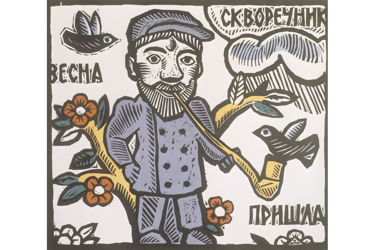 Веками работавшие народные приметы теперь "вышли из строя". На фото: репродукция иллюстрации А. Дудникова "Весна пришла". Лубок. Веками работавшие народные приметы теперь "вышли из строя". На фото: репродукция иллюстрации А. Дудникова "Весна пришла". Лубок.