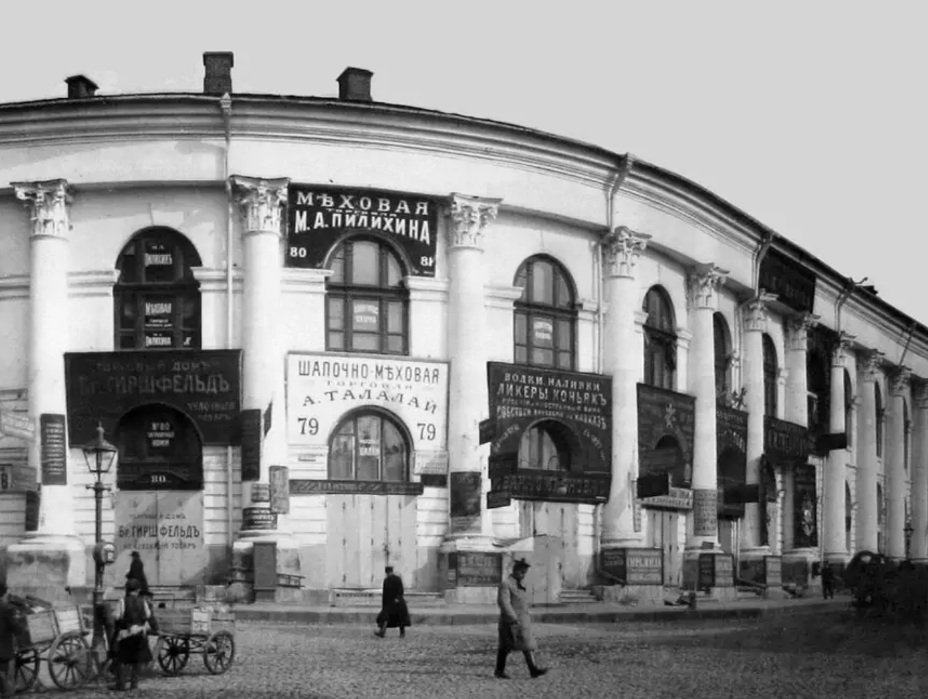 Старый Гостиный Двор в начале 1910-х;