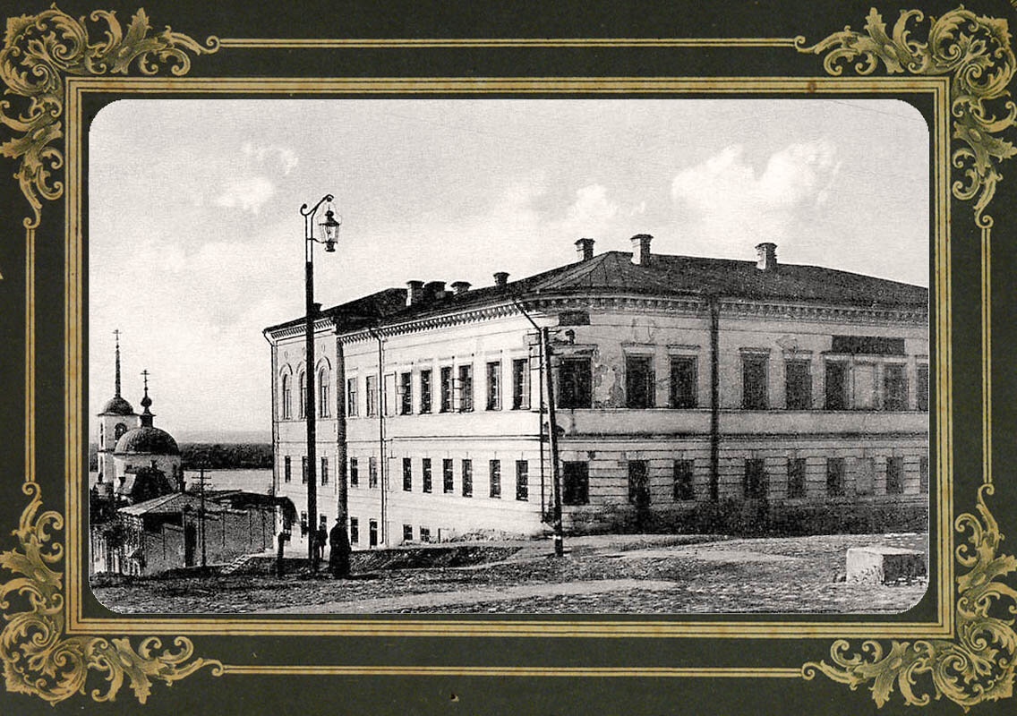 Первая женская гимназия в Самаре.