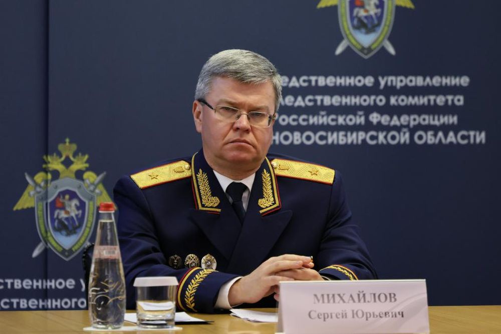 Новым руководителем регионального СУ СКР стал генерал-майор юстиции Сергей Михайлов