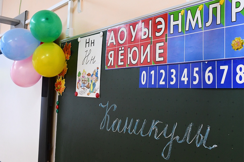 С 26 октября в школах Тюмени официально начнутся осенние каникулы. С 26 октября в школах Тюмени официально начнутся осенние каникулы.