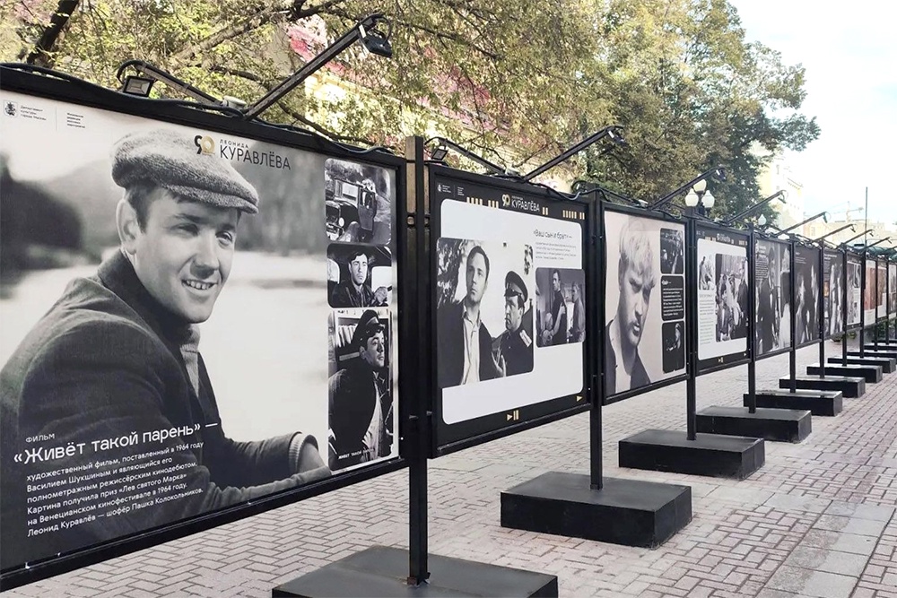 Фотовыставки посвящены таким знаковым фигурам, как, например, Евгений Леонов и Леонид Куравлев. Фотовыставки посвящены таким знаковым фигурам, как, например, Евгений Леонов и Леонид Куравлев.
