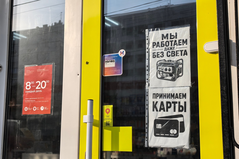 Магазины в Севастополе работают даже без света. 