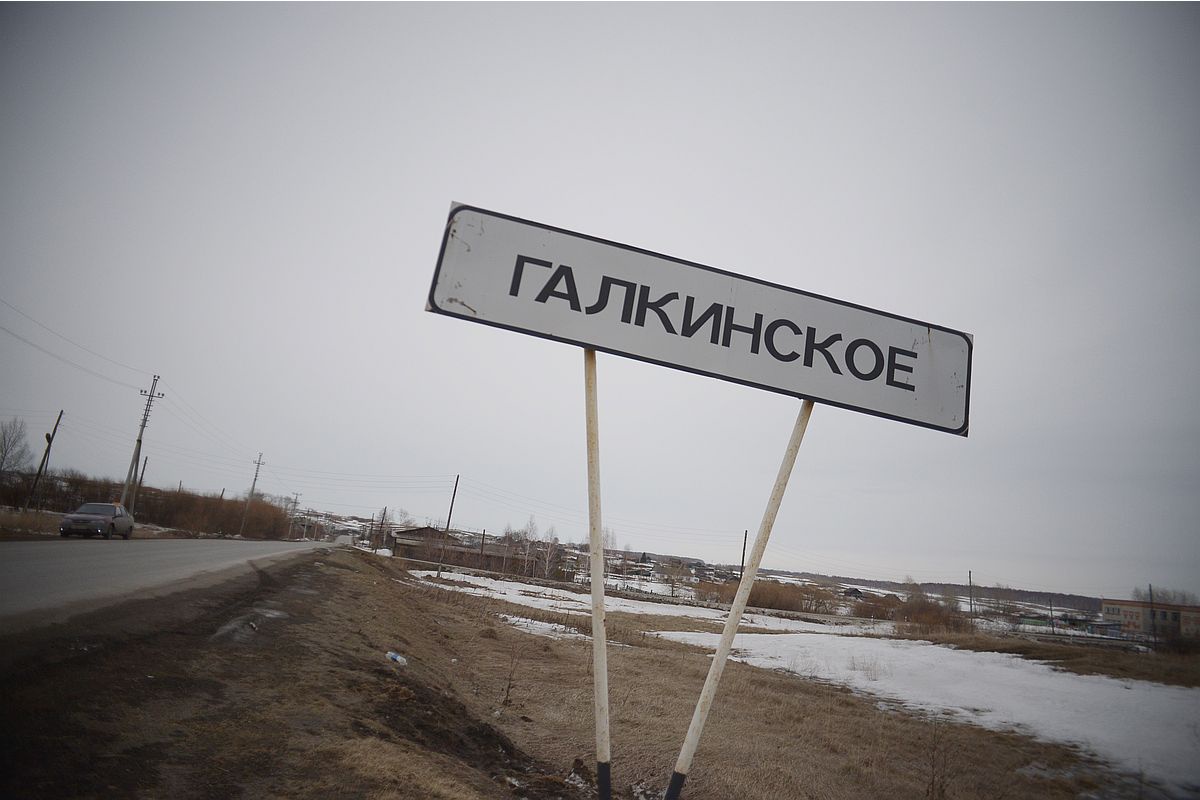 В России много интересных топонимов, но некоторые уж очень удивительные.