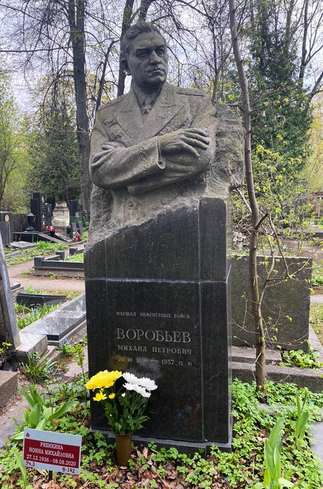 Л 1 маршал. Л 1 маршал