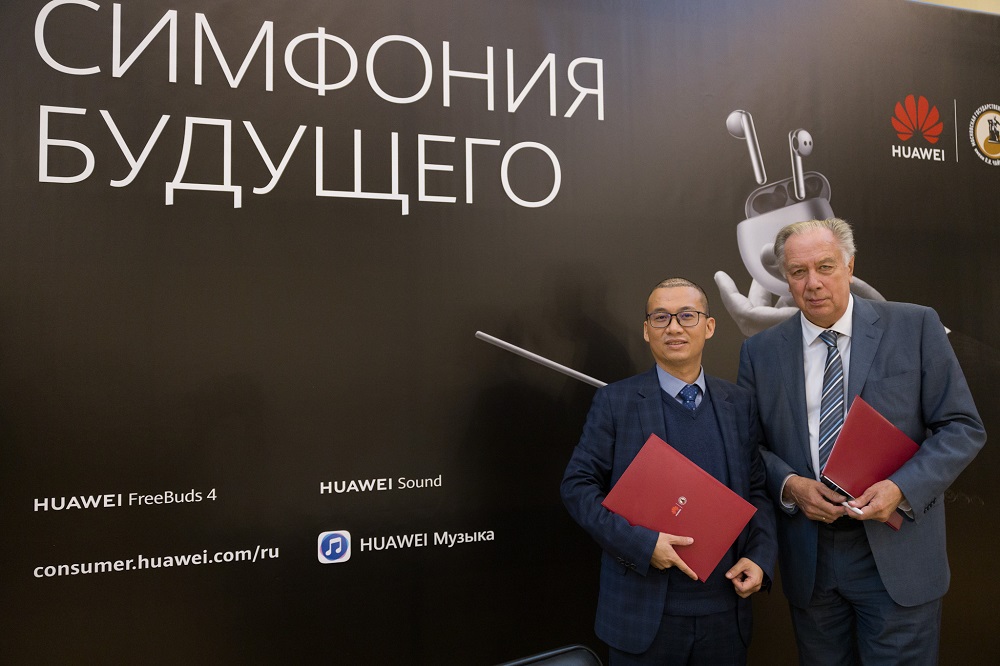 HUAWEI HUAWEI