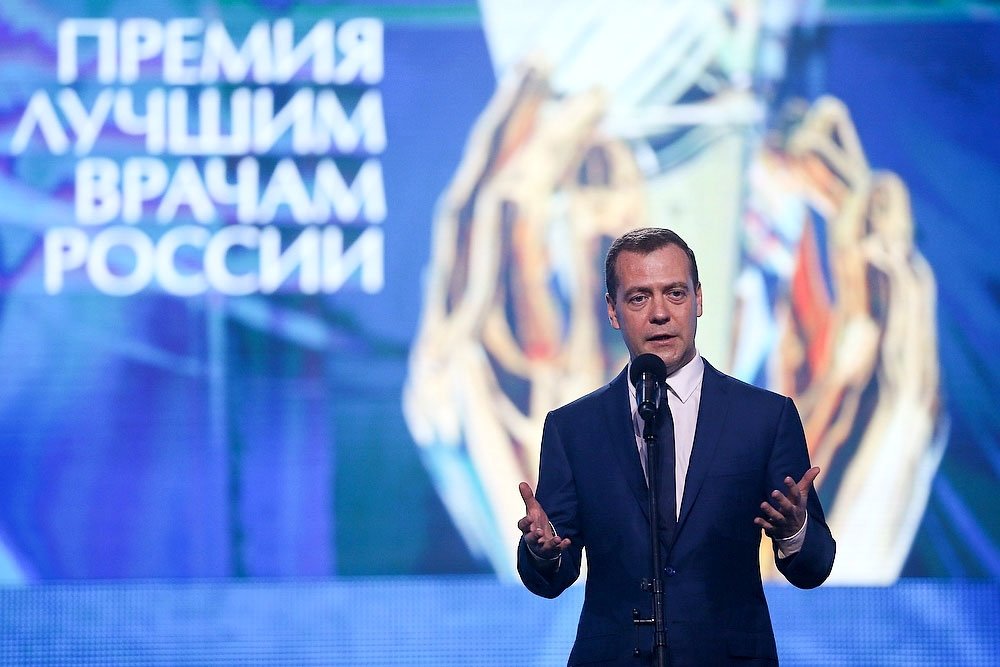 премия медицинским работникам в декабре 2023