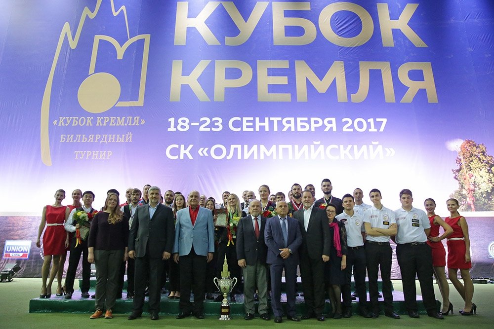 Кубок кремля по бильярду