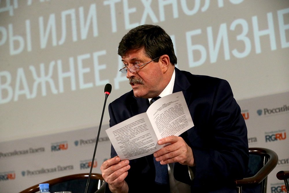 российская газета сотрудники