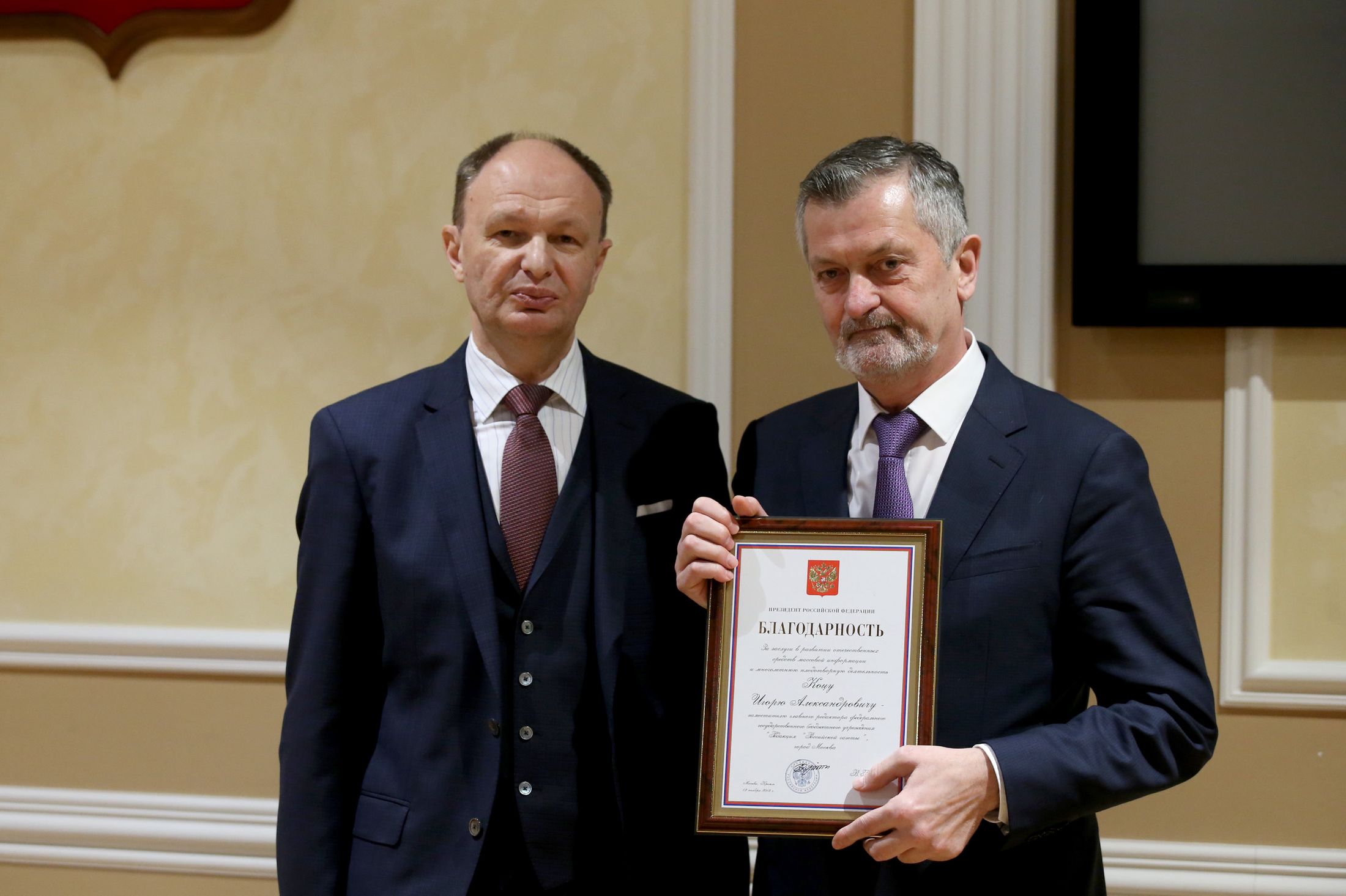 Глава рг