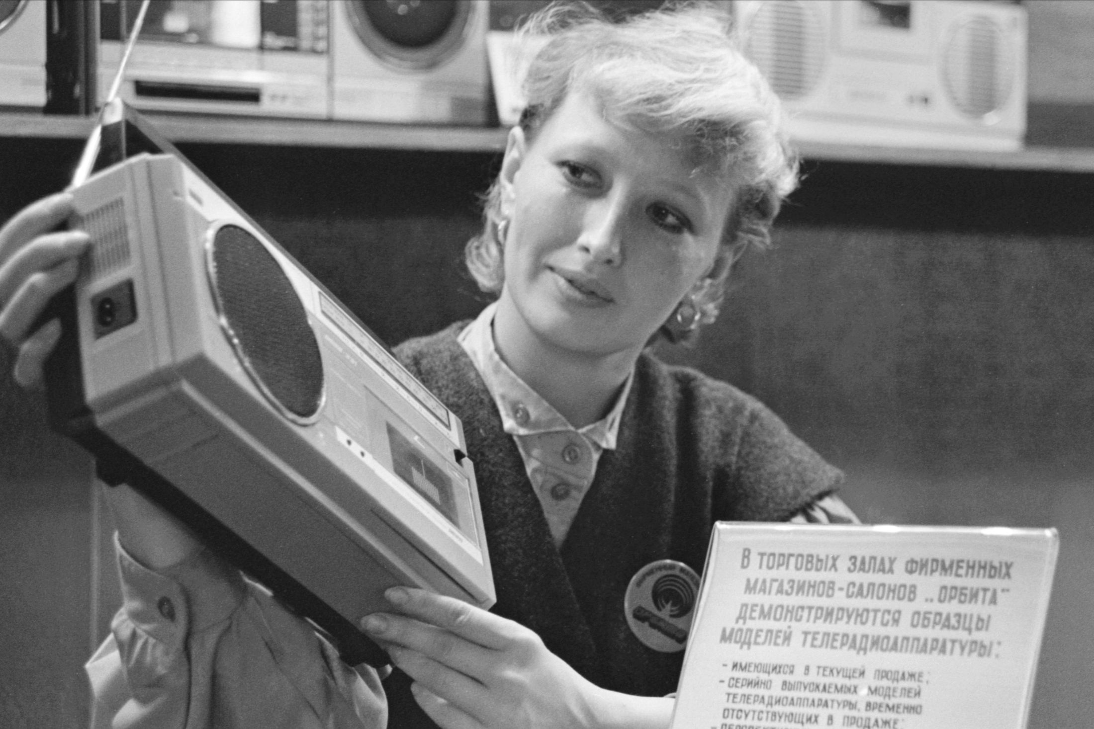 Мәскеудегі жалаңаш жігіттердің суреттері