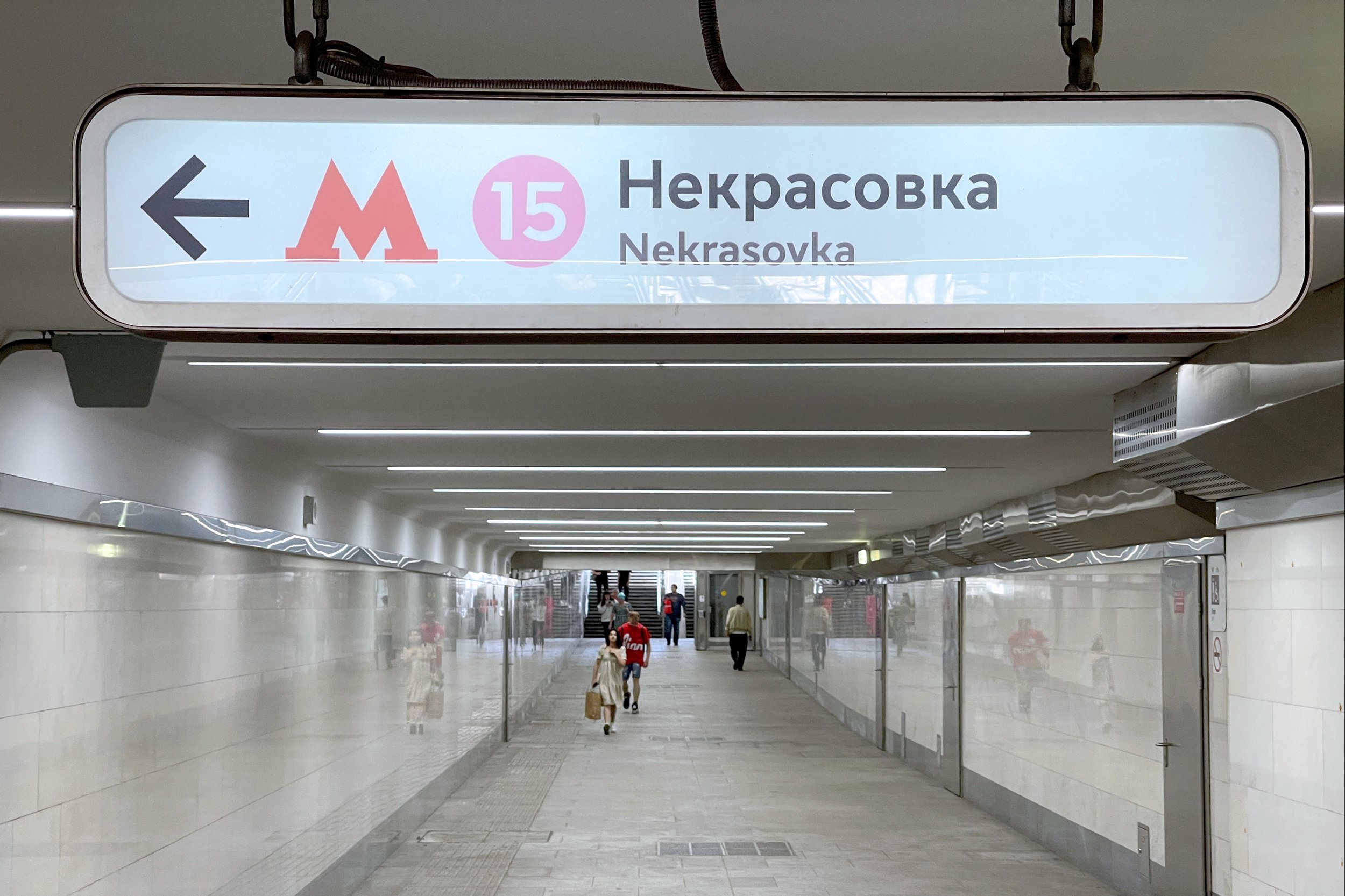 Дворец спорта некрасовка цены