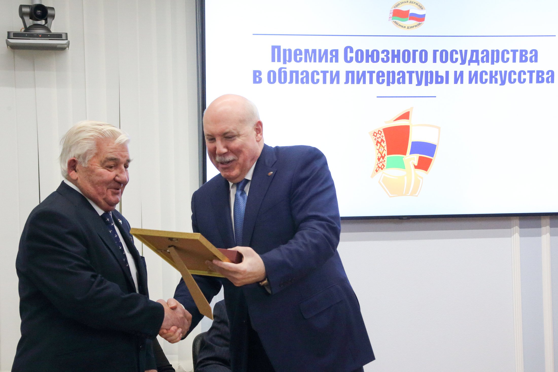 премия союзного государства наука и техника. союзное государство 2022. премия союзного государства в области науки и техники. союзное государство беларуси и россии. награждение президентом рб сегодня во дворце республики.