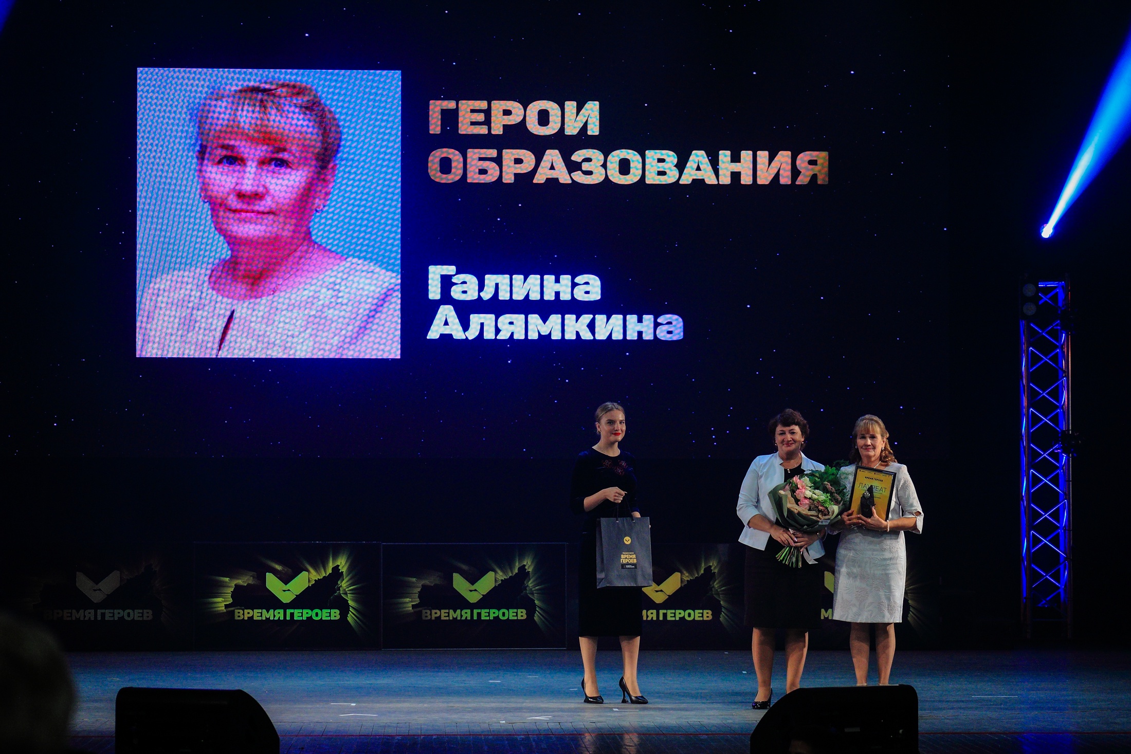 Winline герои рпл. Премия герои 2024. Премия герои 2024. Инвестиции в стартапы. Народная премия е1 2022.