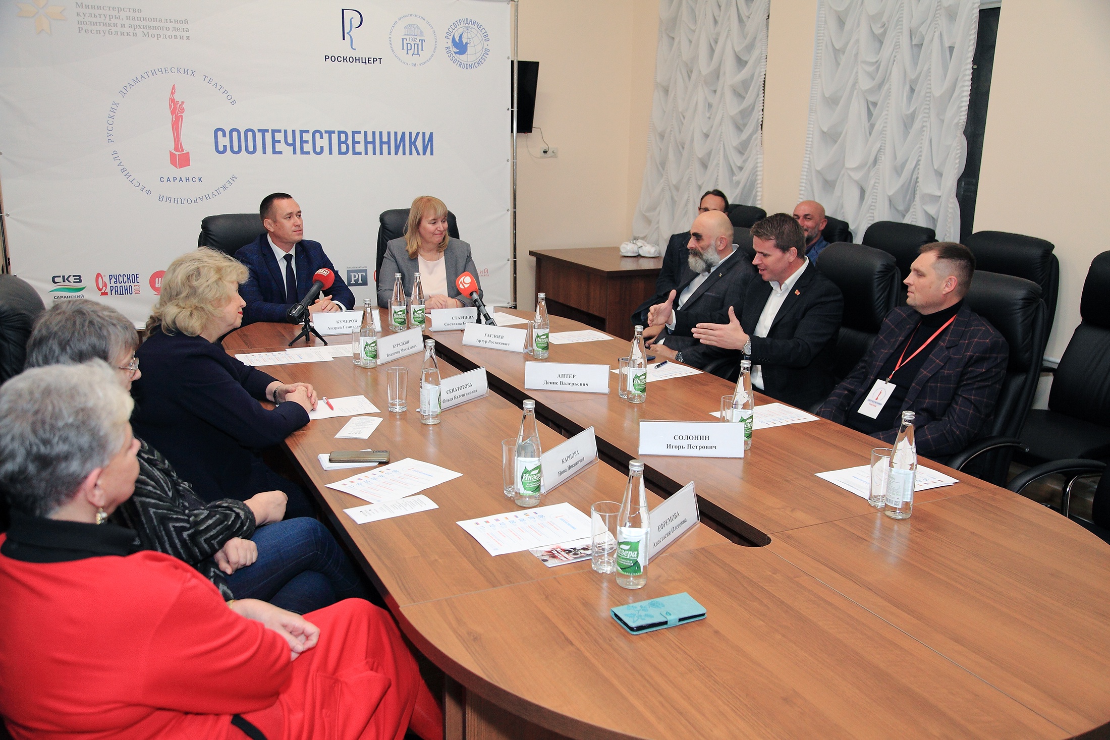 министерство экономики беларуси. фестиваль соотечественники. театр имени ханпаши нурадилова в грозном. фестиваль соотечественники саранск история карта. здравствуйте уважаемые зрители.