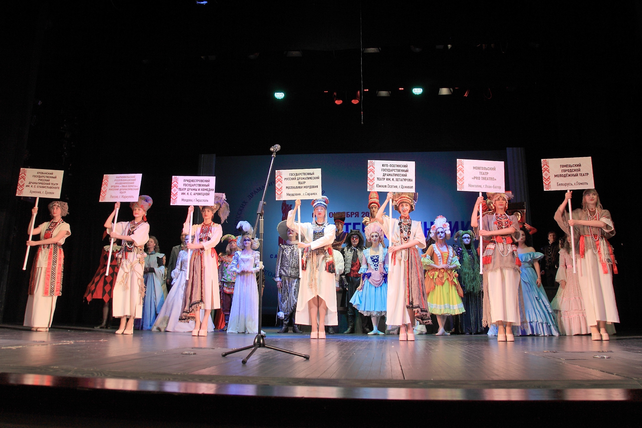 фестиваль соотечественники. фестиваль земляки логотип. группа торама (ансамбль). фестиваль соотечественники. фестиваль соотечественники.