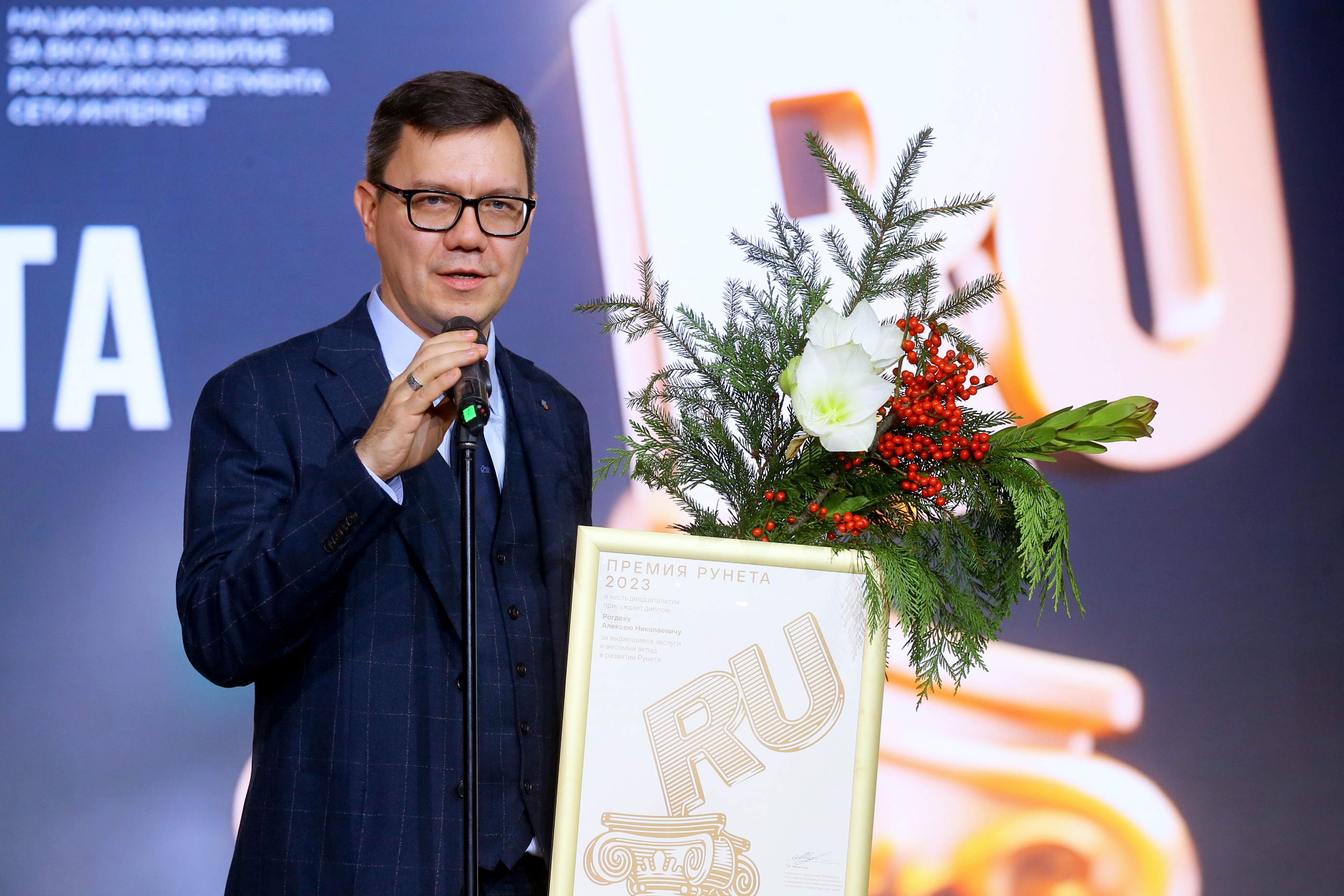Объявлены лауреаты премии