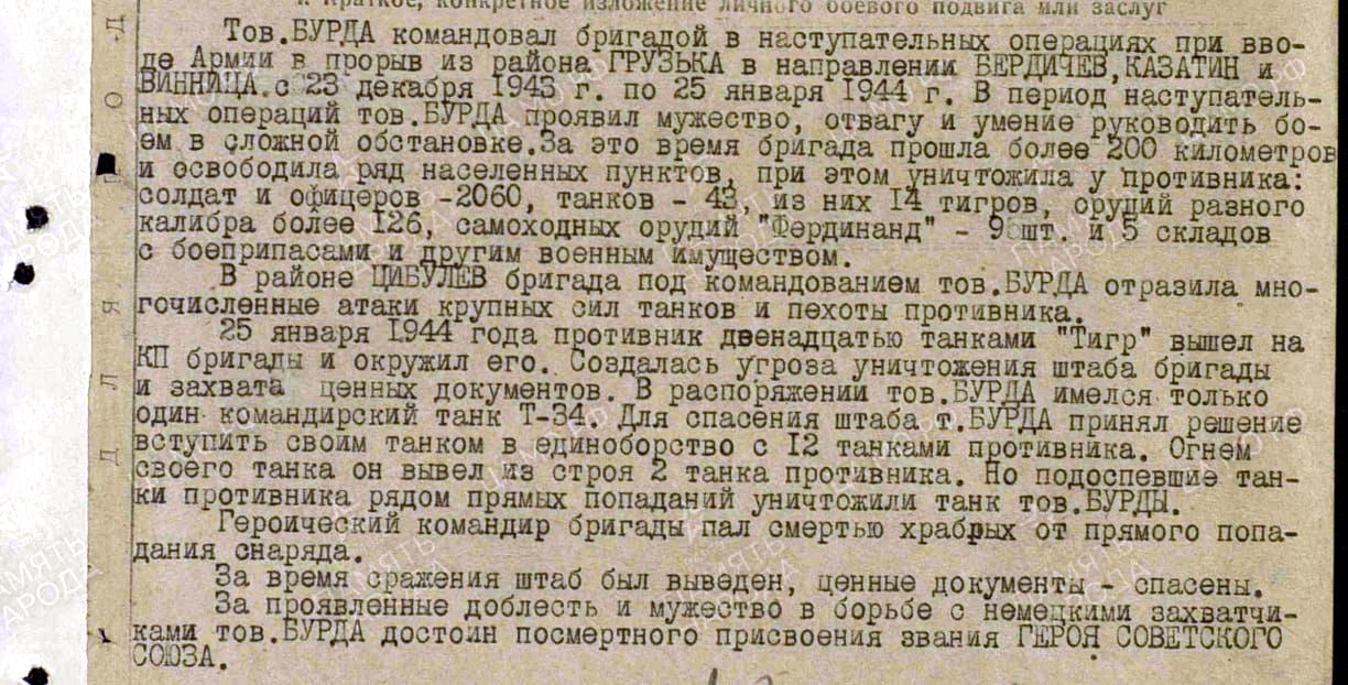 танкист ас таблица с оборудованием. танкист ас wot. World of tanks танки 10 уровня type. чистый опыт в world of tanks. кариус, отто танки.