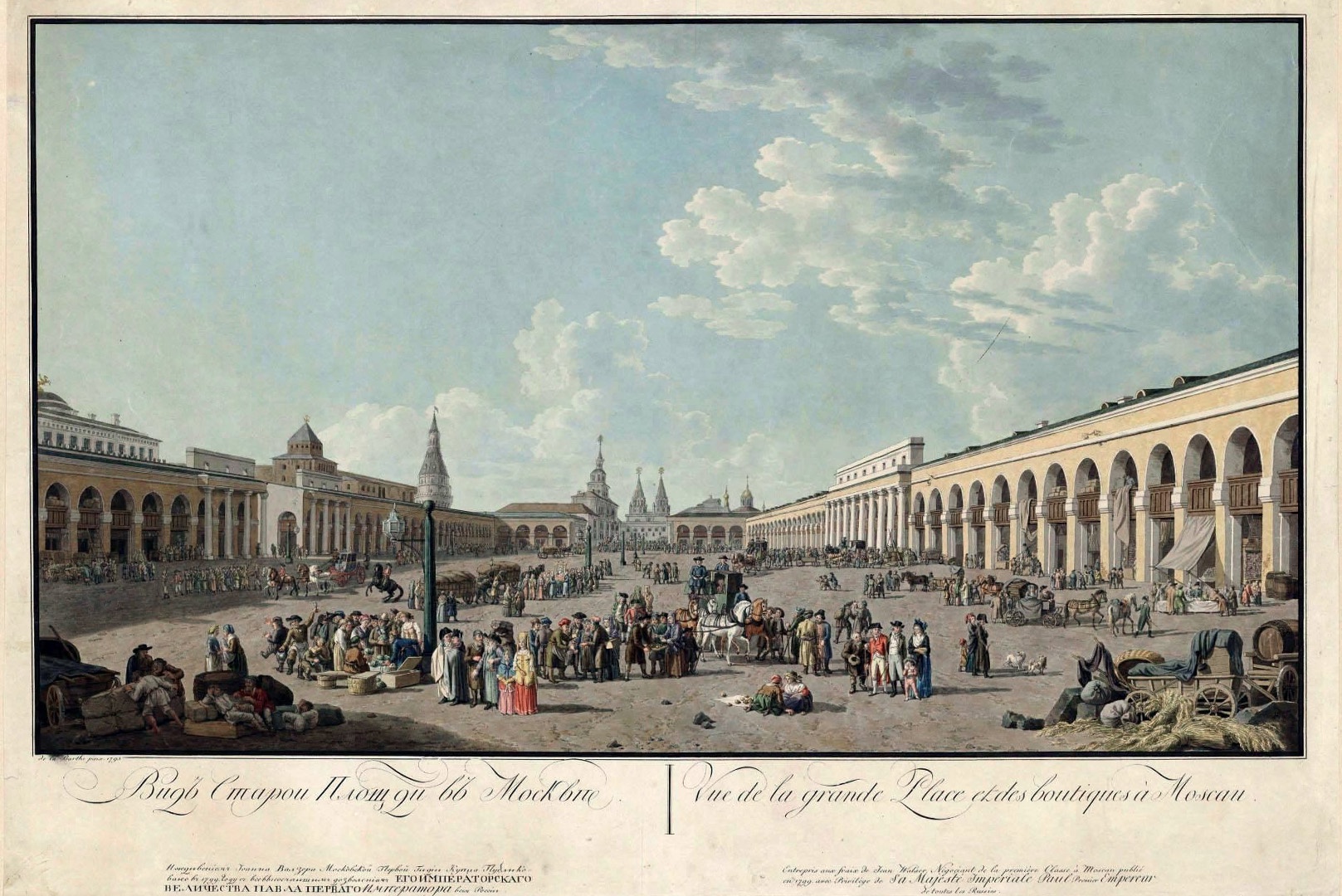 Вид Красной площади. Гравюра Ф. Лорие (или Гуттенберга, а позднее Д. Лафонда) по рисунку Ж. Делабарта. 1795 год.