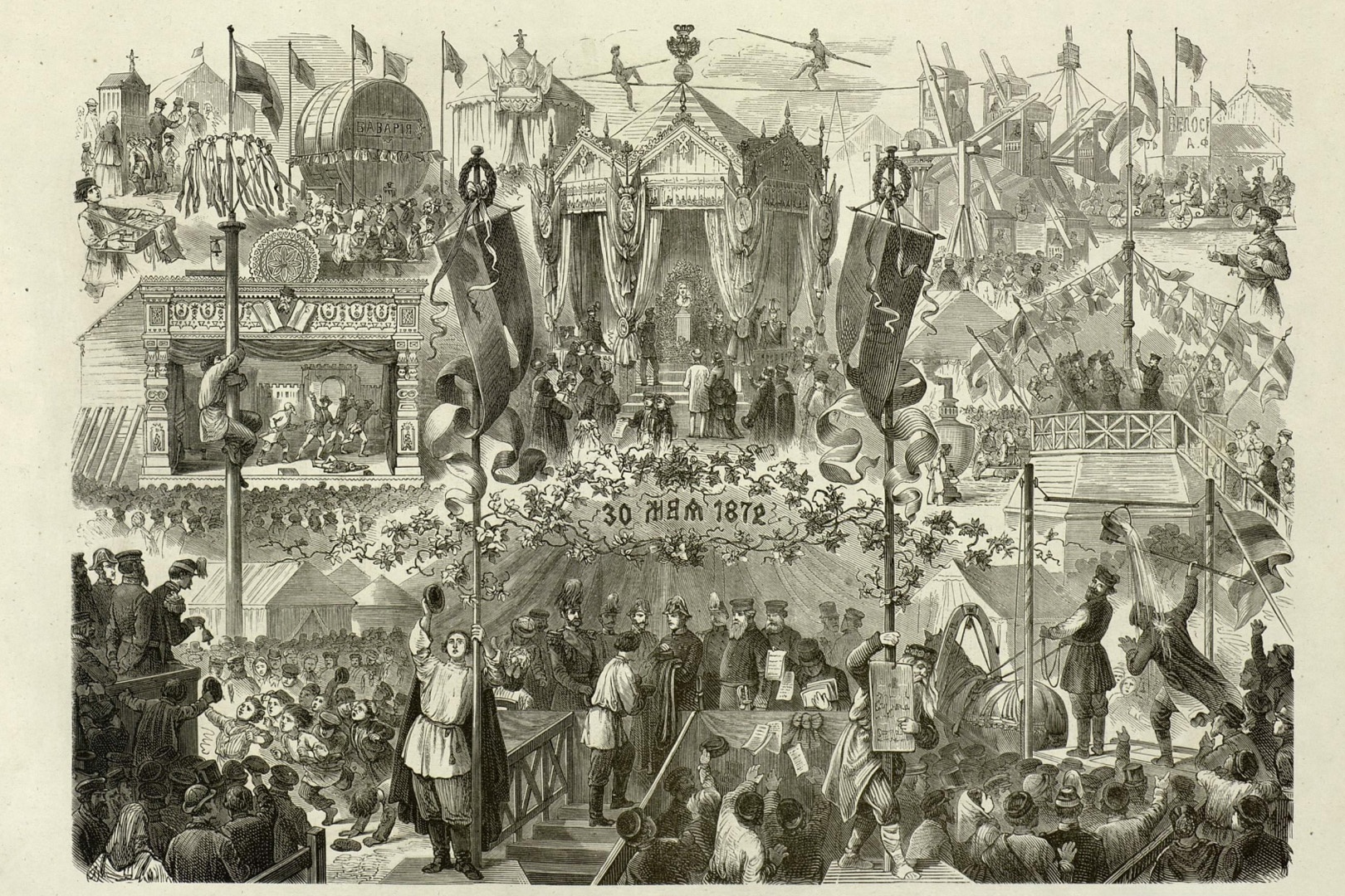 Празднование 30-го мая 1872 года. Народное гулянье на Царицынском лугу в Санкт-Петербурге в день торжества. 