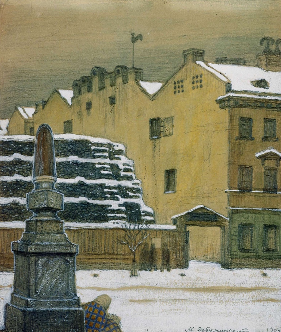 Мстислав Добужинский. В ротах. Зима в городе. 1904 год. 