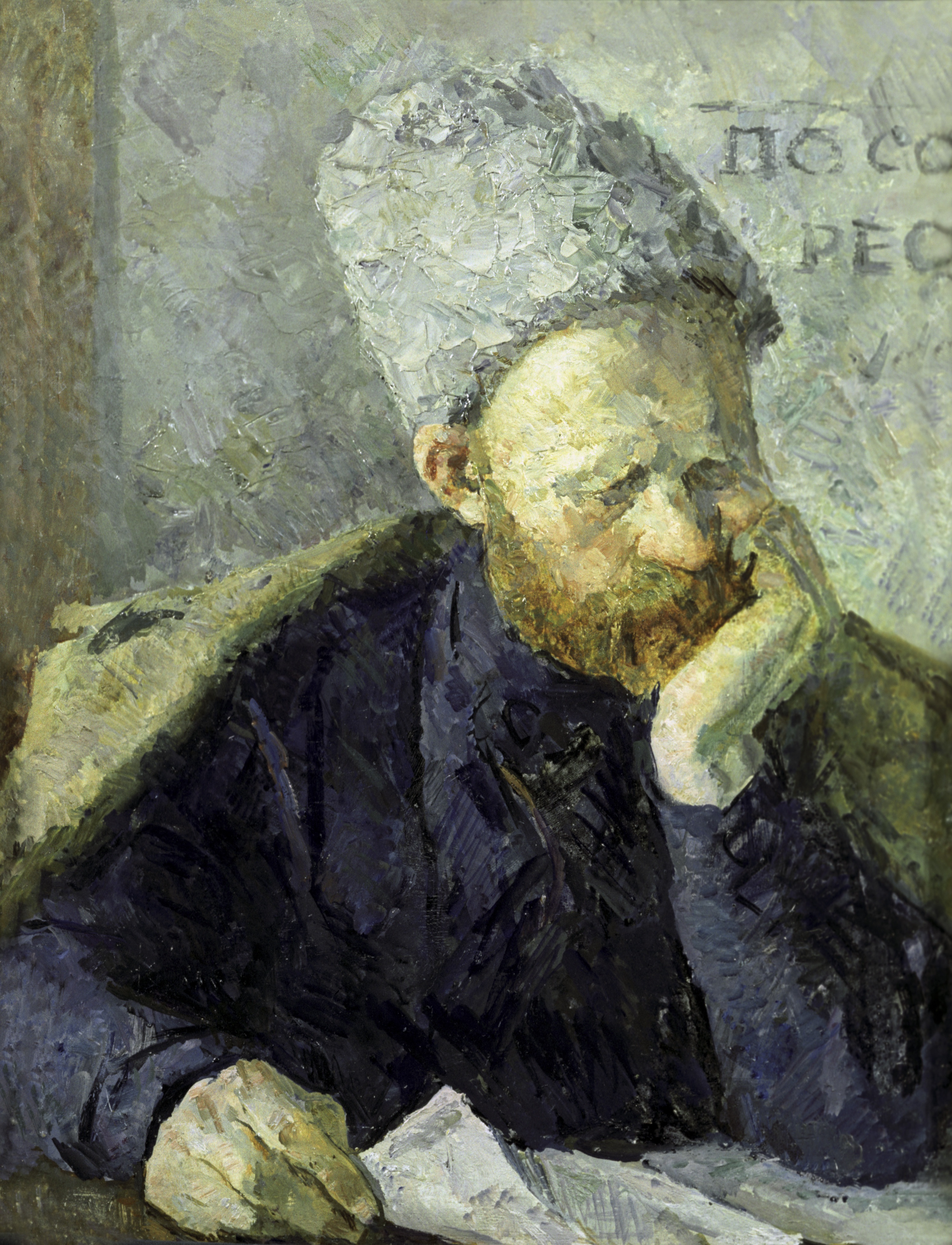 С. Герасимов. Фронтовик. 1926