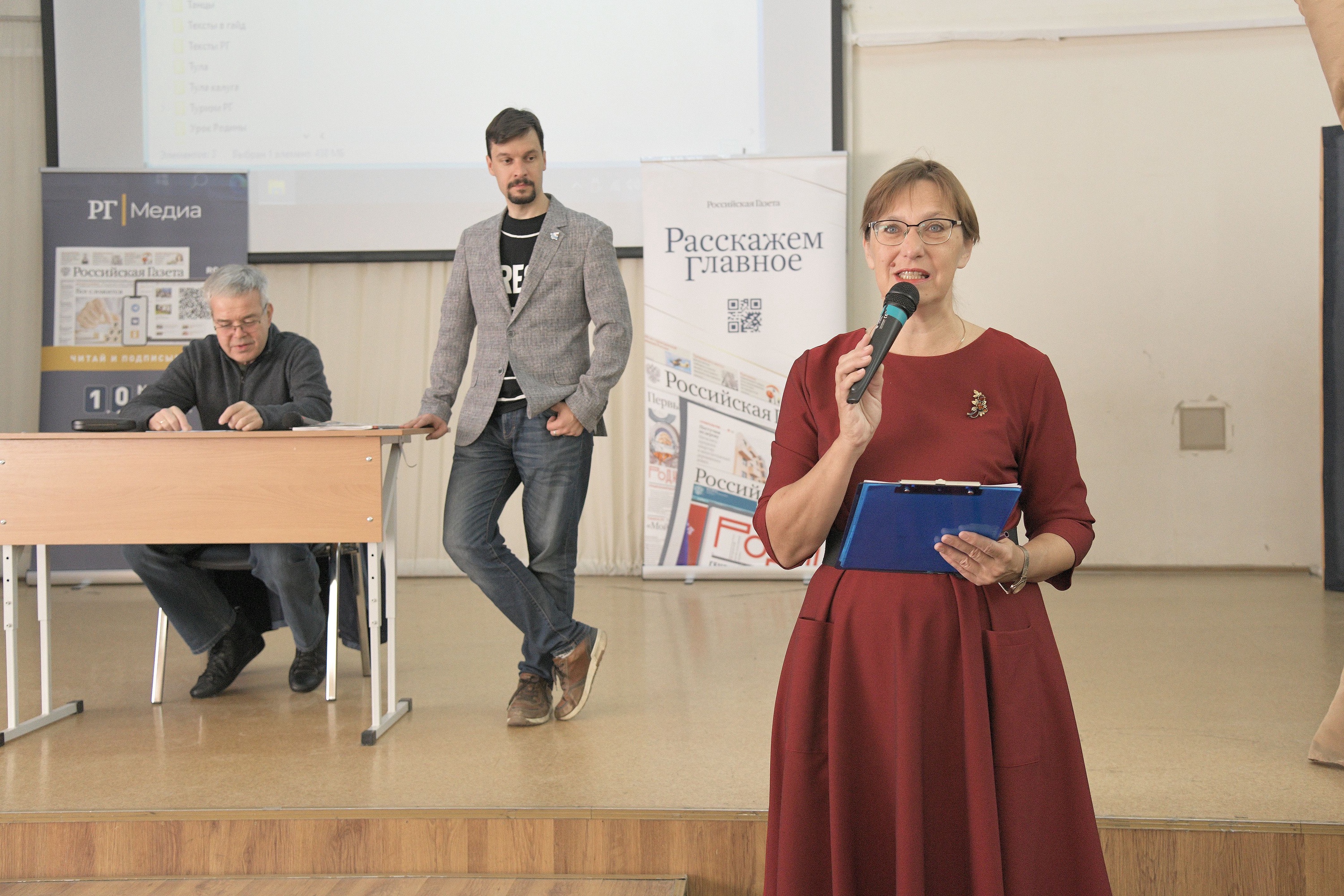Пригласила нас учитель истории. Она же потом поблагодарила. Сказала: "Наконец-то учебник заговорил человеческим, интересным языком".