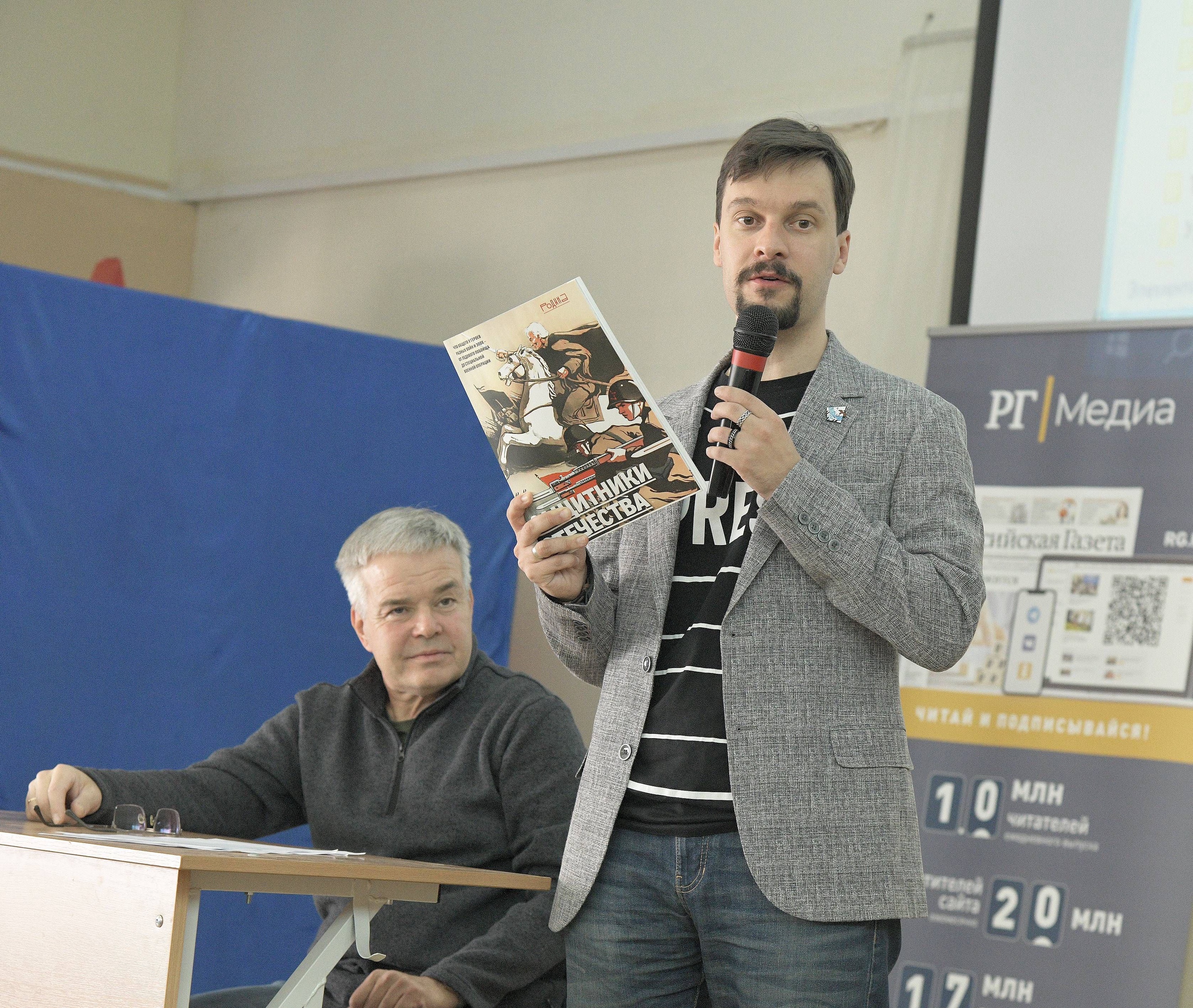 Журналисты "РГ" и "Родины" рассказали о спецвыпуске, посвященном защитникам Отечества, в воронежском лицее.