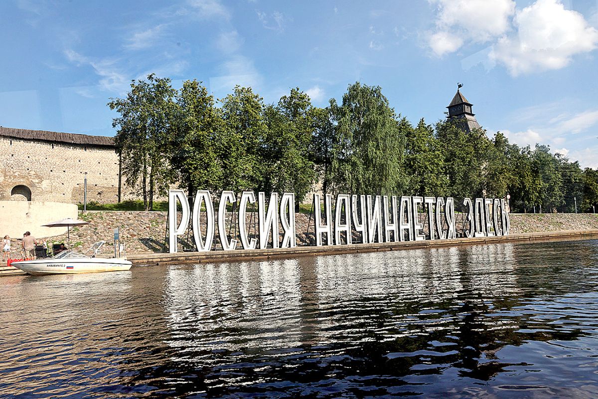 Россия начинается здесь - это не просто лозунг.
