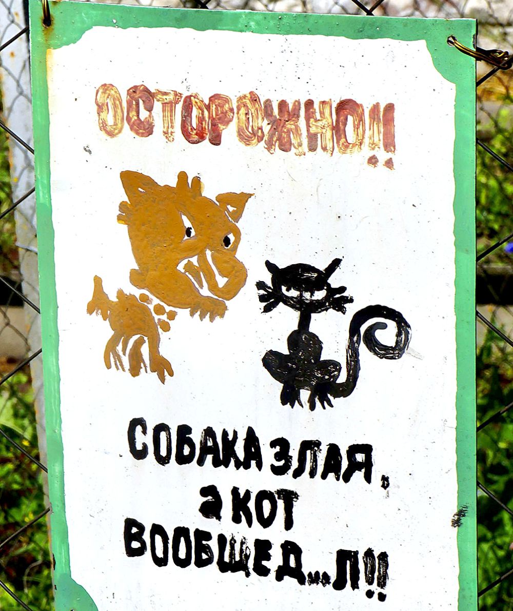 Ни того, ни другого в Себеже нет.