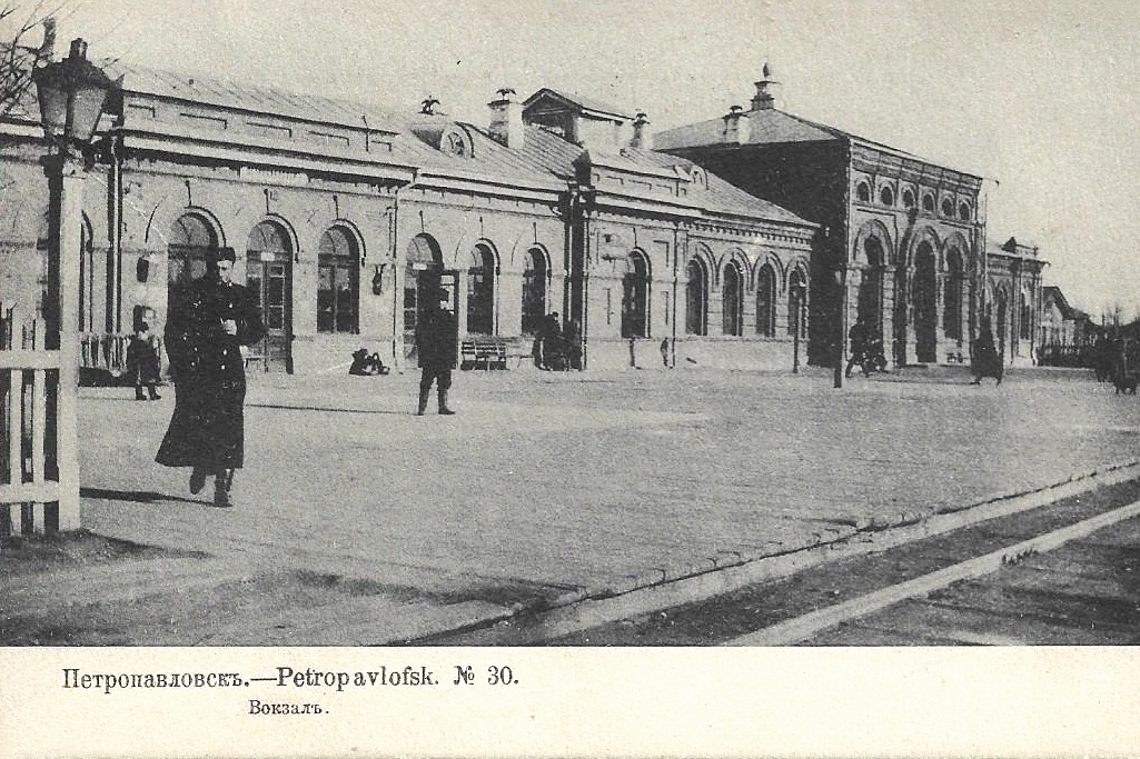 Вокзал