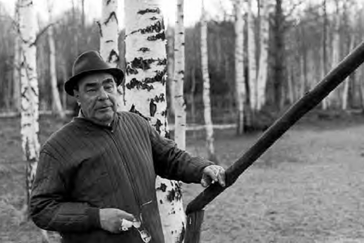 Л. И. Брежнев.