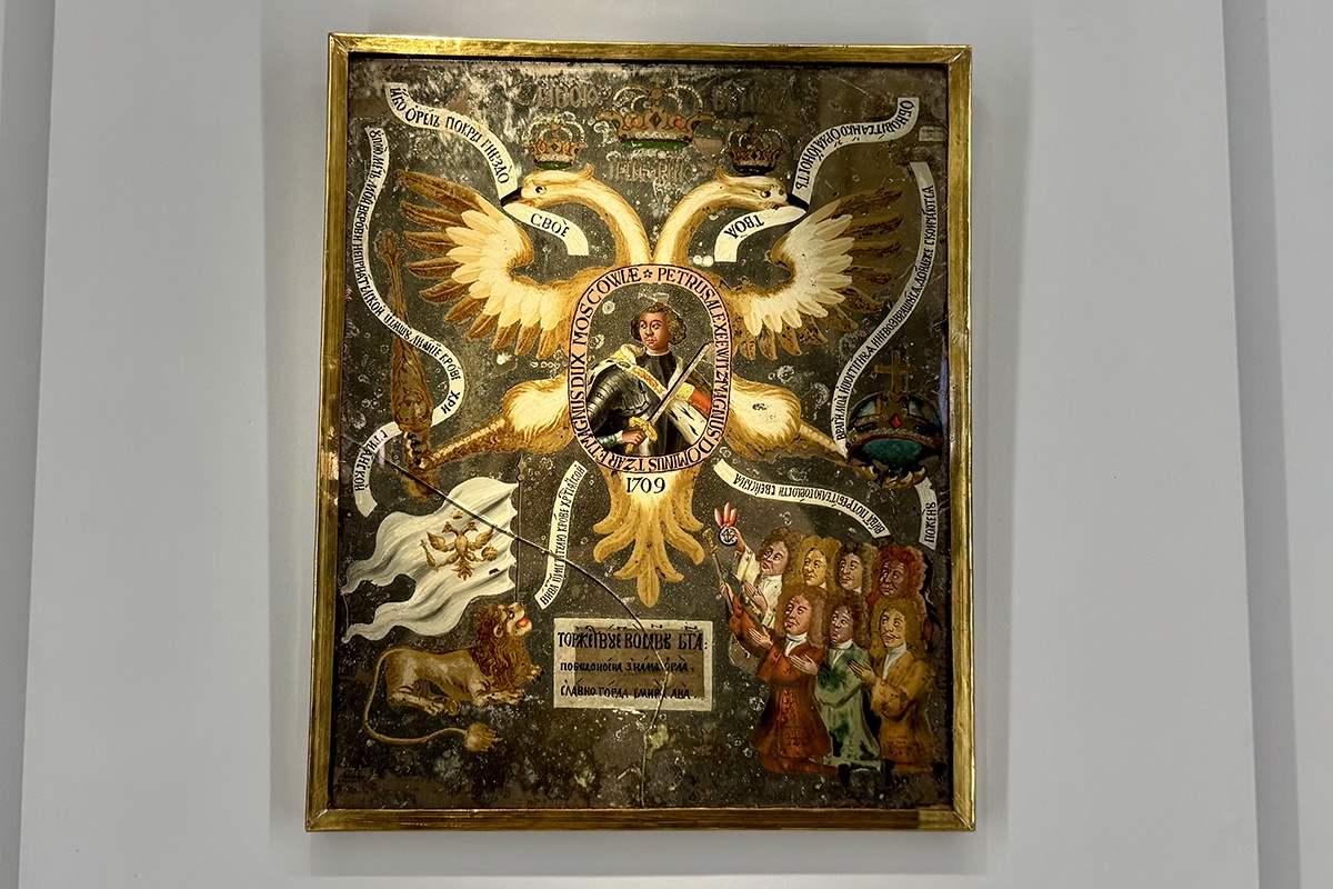 Конклюзия на Полтавскую битву. 1709