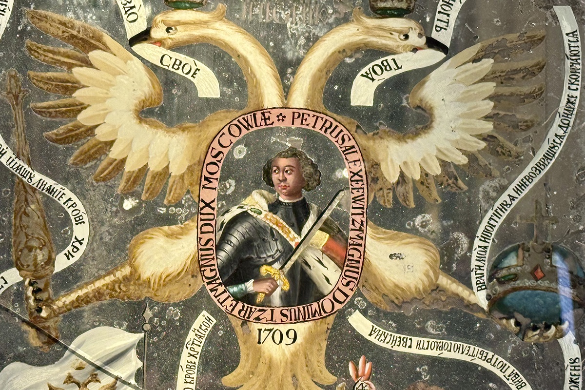 Конклюзия на Полтавскую битву. Фрагмент. 1709