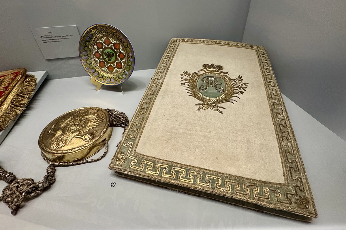 Установление об орденах Святого Андрея Первозванного, Святой Екатерины, Святого Александра Невского, Святой Анны. 5 апреля 1797