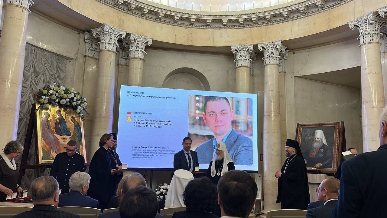 Редактор журнала "Родина" Андрей Ганин стал лауреатом Макарьевской премии