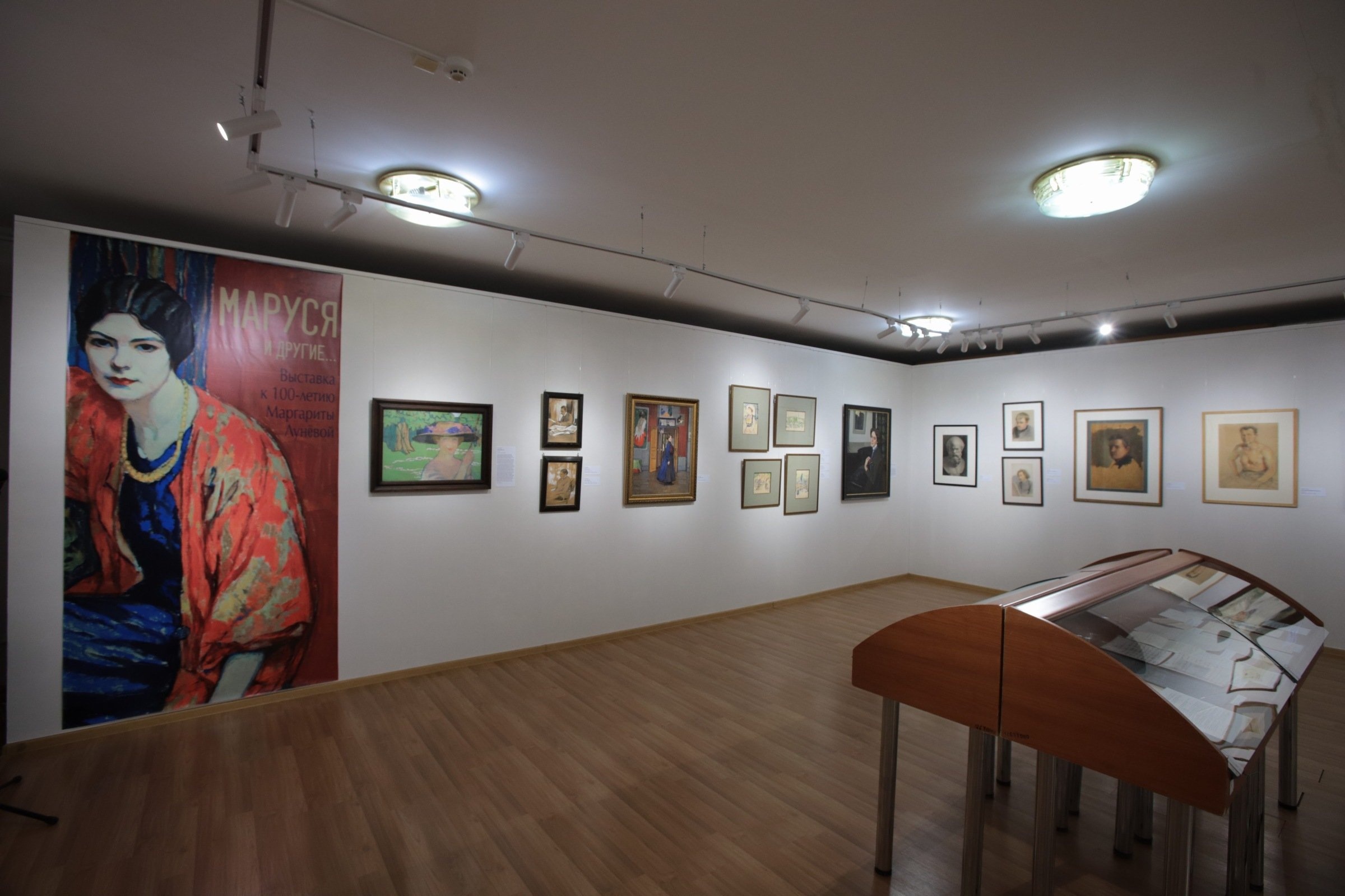 Выставка, посвященная 100-летию со дня рождения Маргариты Лунёвой, вернувшей в Воронеж работы художницы Елены Андреевны Киселёвой