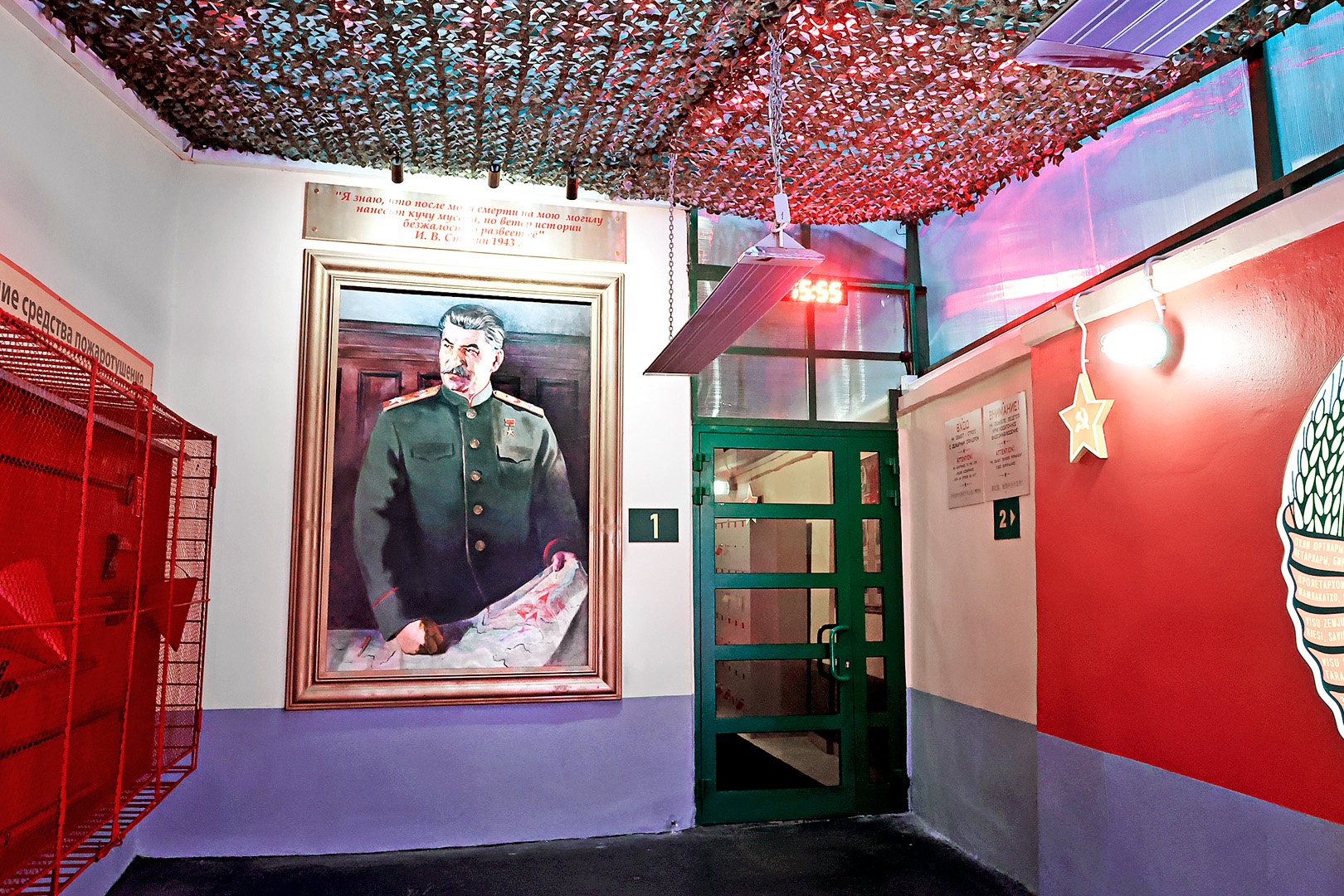 Экспозиция Музея холодной войны.