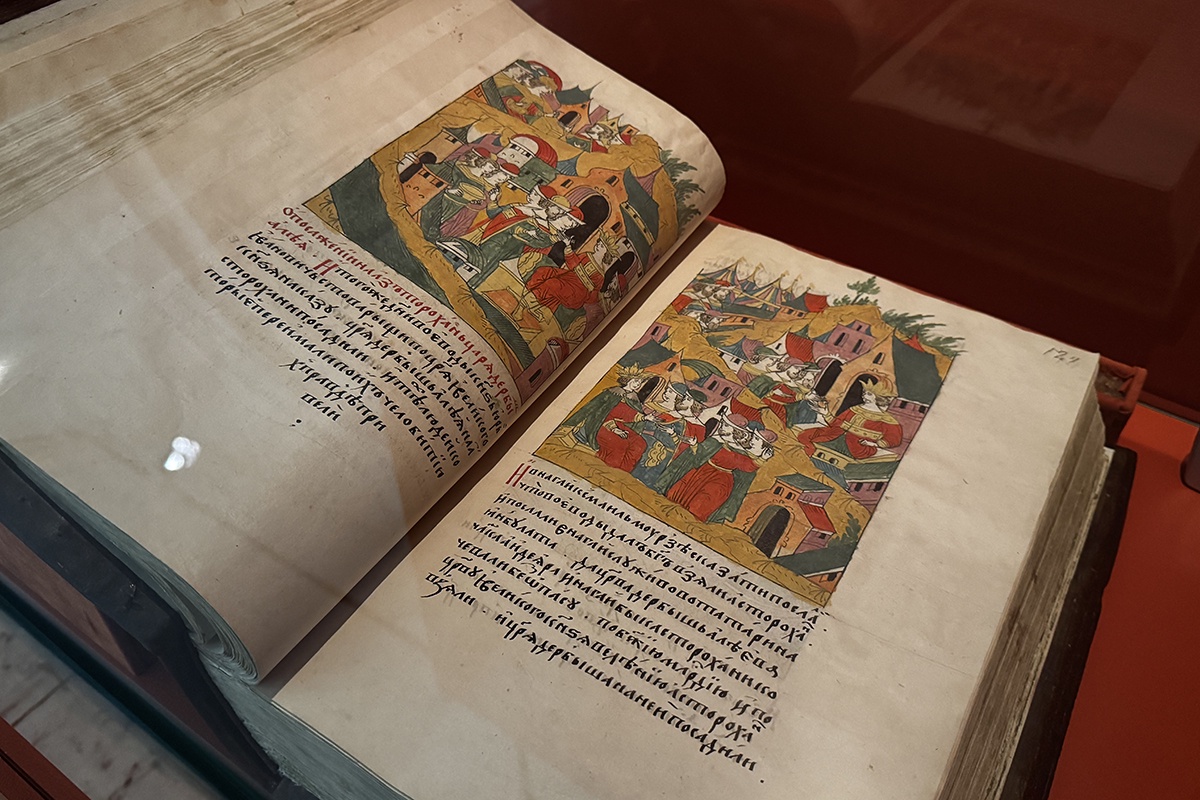 Лицевой летописный свод. Синодальный том. XVIII в.