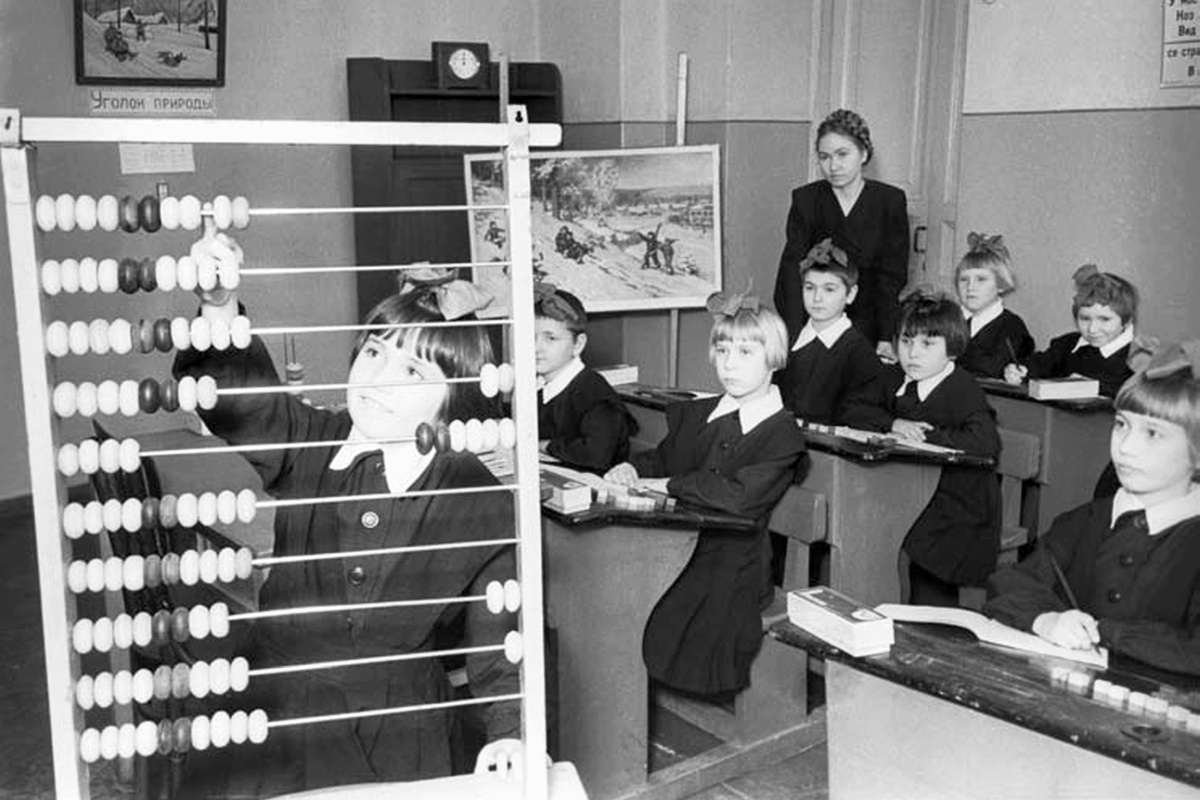 Урок арифметики.