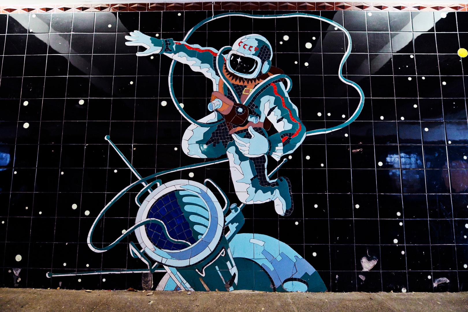 Первый выход человека в открытый космос. Подземный переход пер. Кировский - ул. Большая Садовая, Ростов-на-Дону.