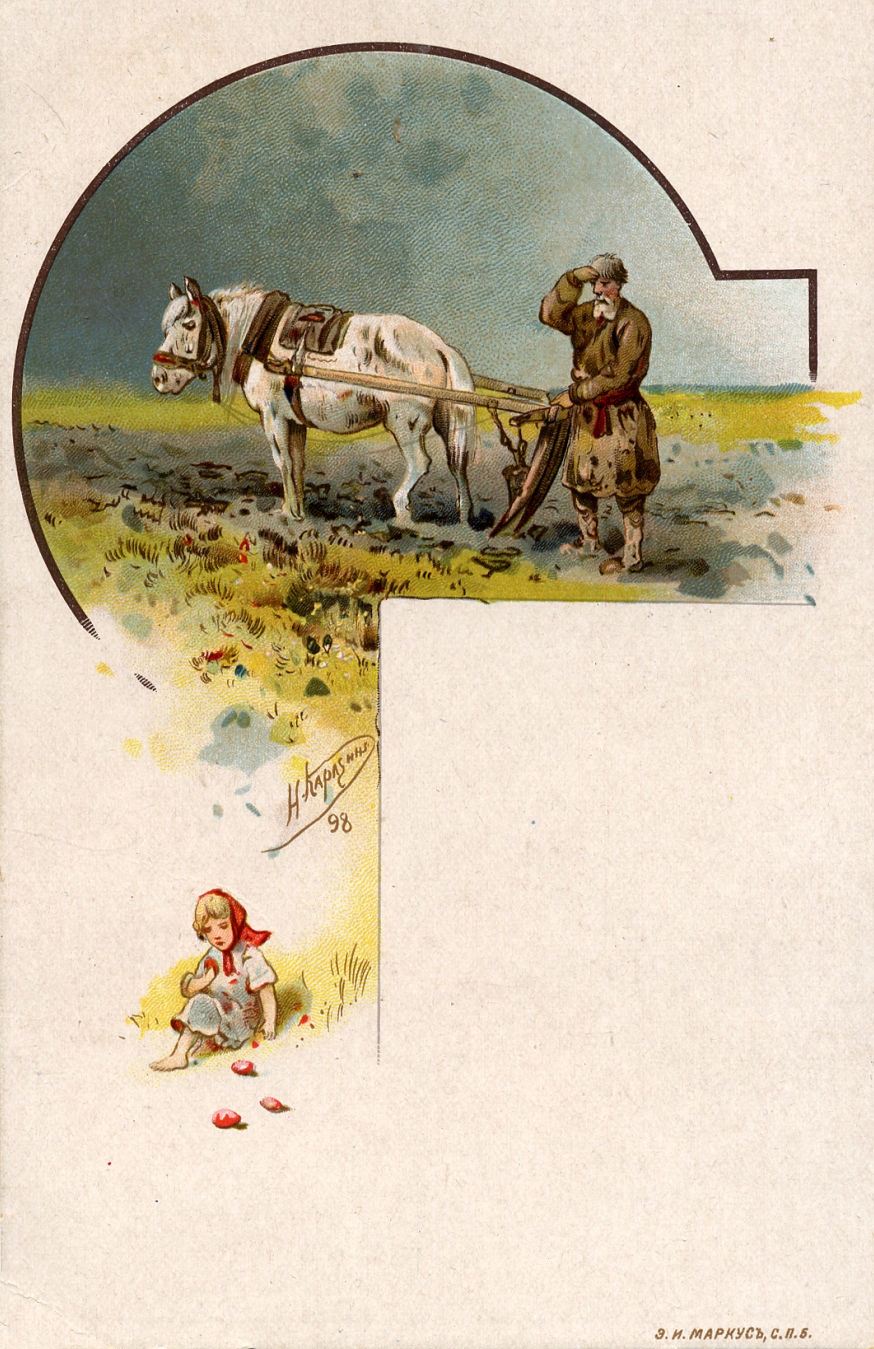 Н. Каразин. Пахарь