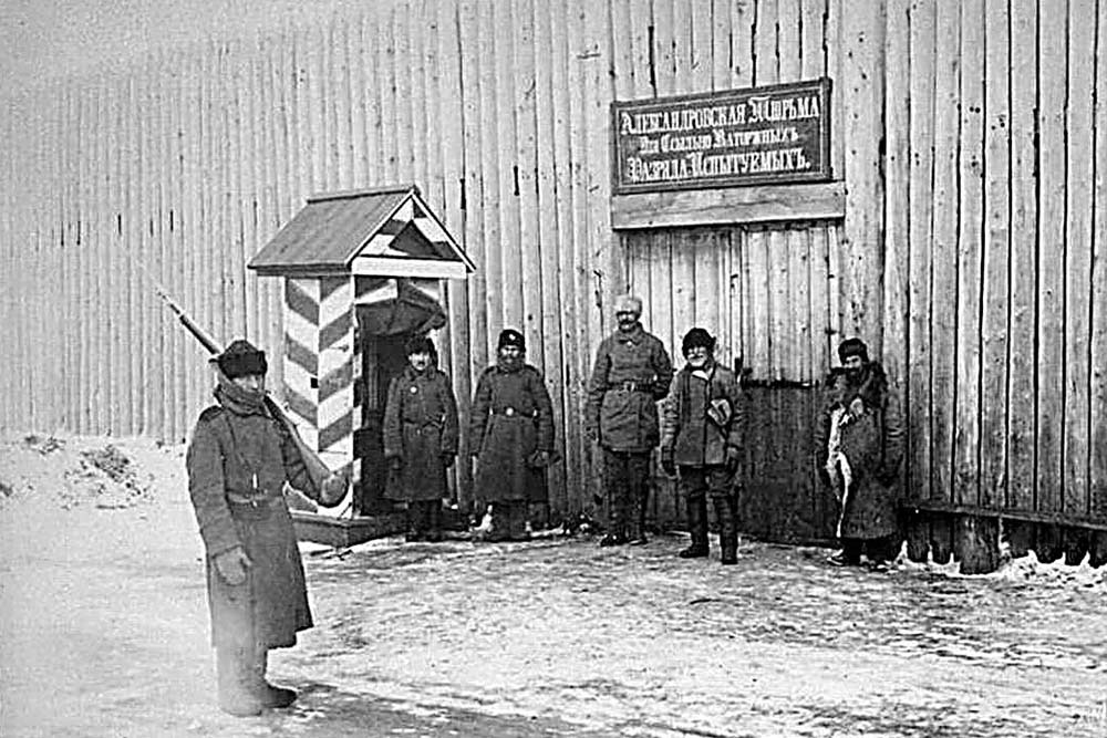 Ворота тюрьмы на Александровской заставе