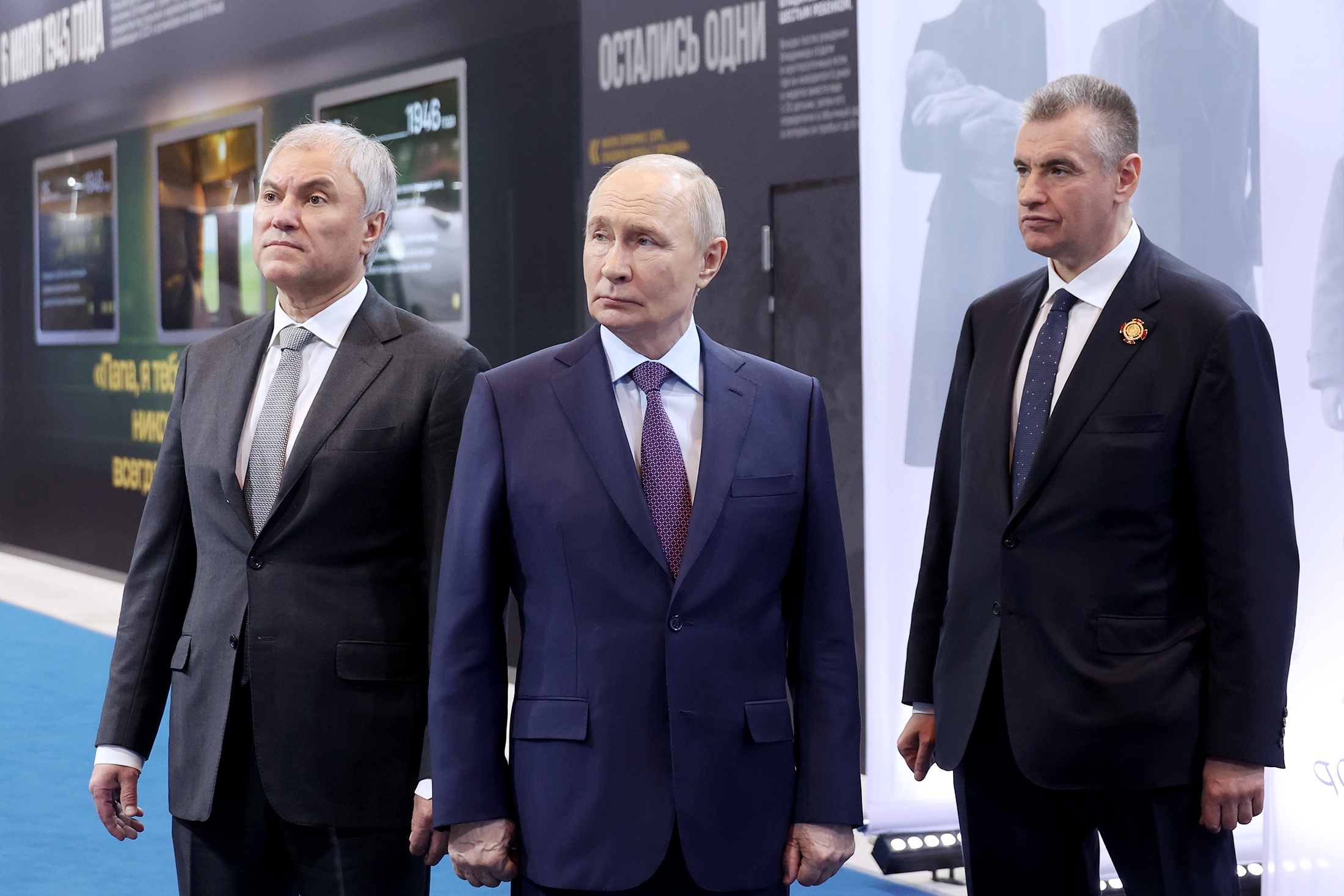 Путин поблагодарил ЛДПР за патриотическую позицию