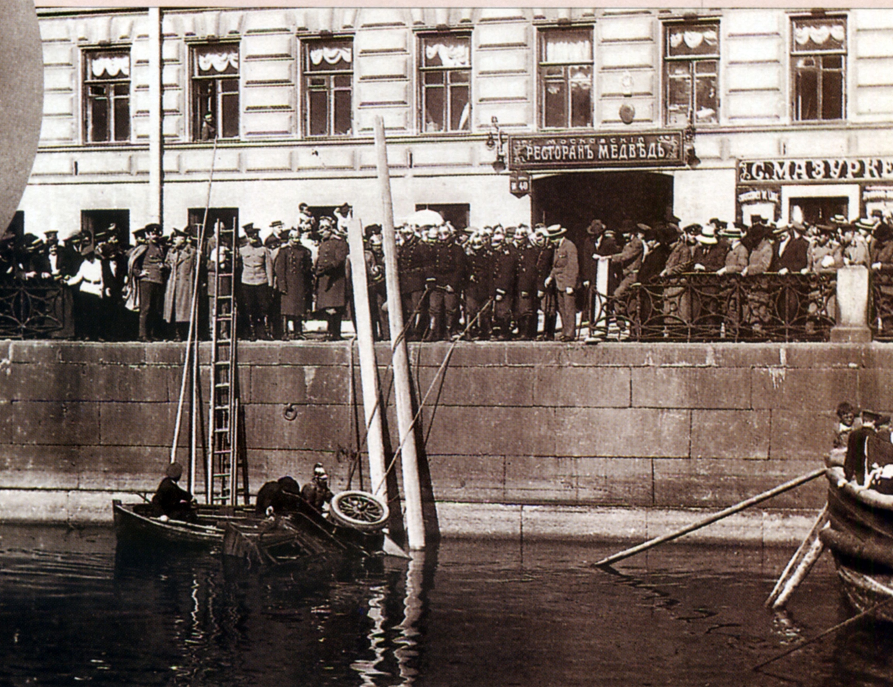 Появились автомобили - начались аварии. Может быть соседство ресторана "Медведь" стало причиной этого происшествия? 1910-е годы.