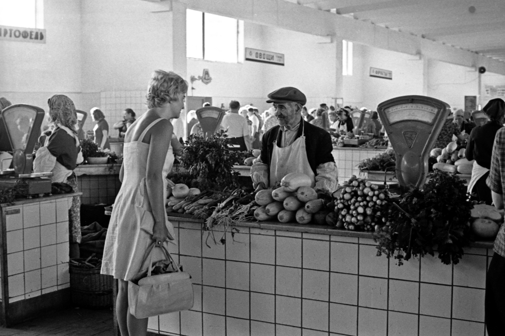 Продажа сельхозпродукции на одном из колхозных рынков Москвы. 1965 год. 