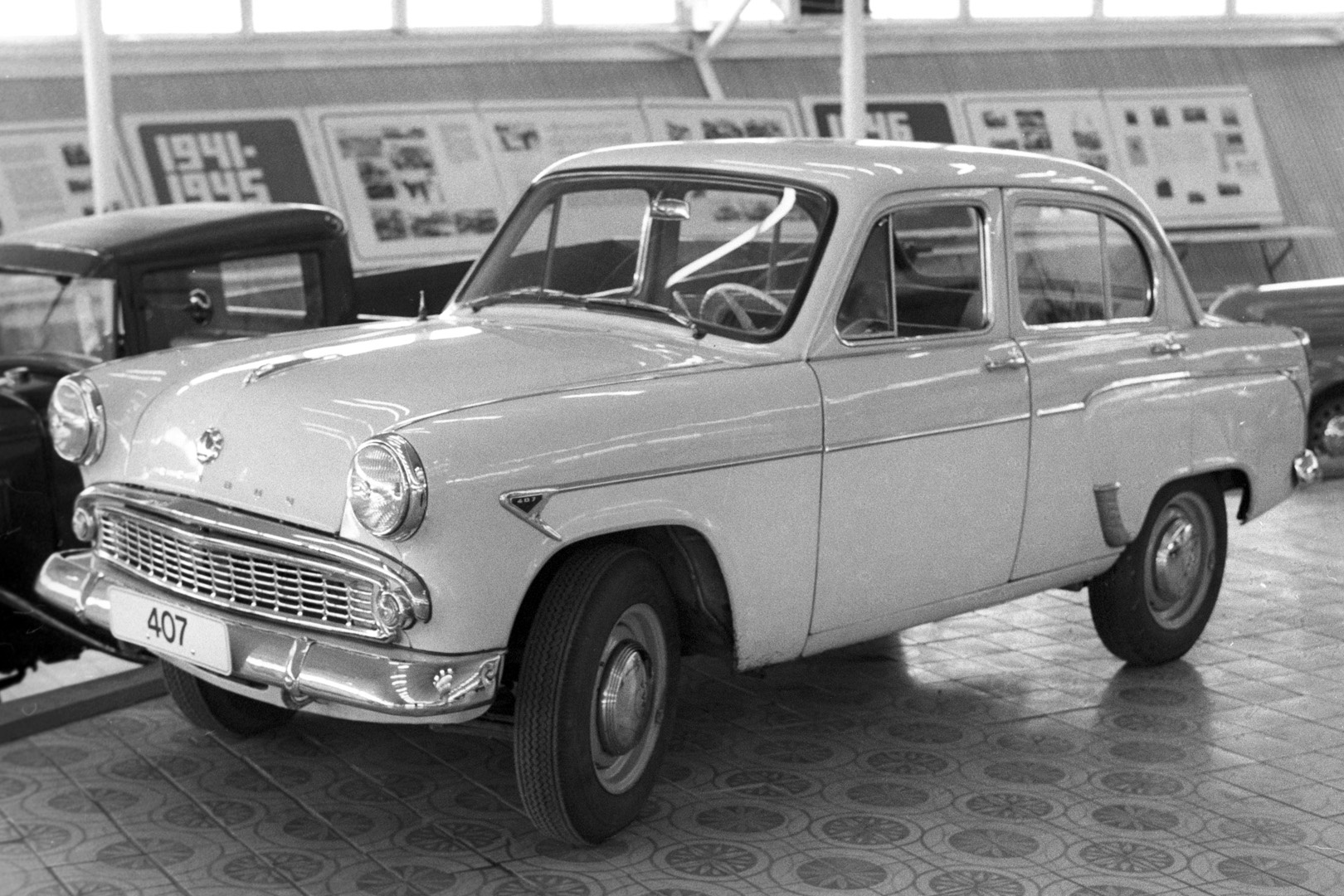 1981 год. 